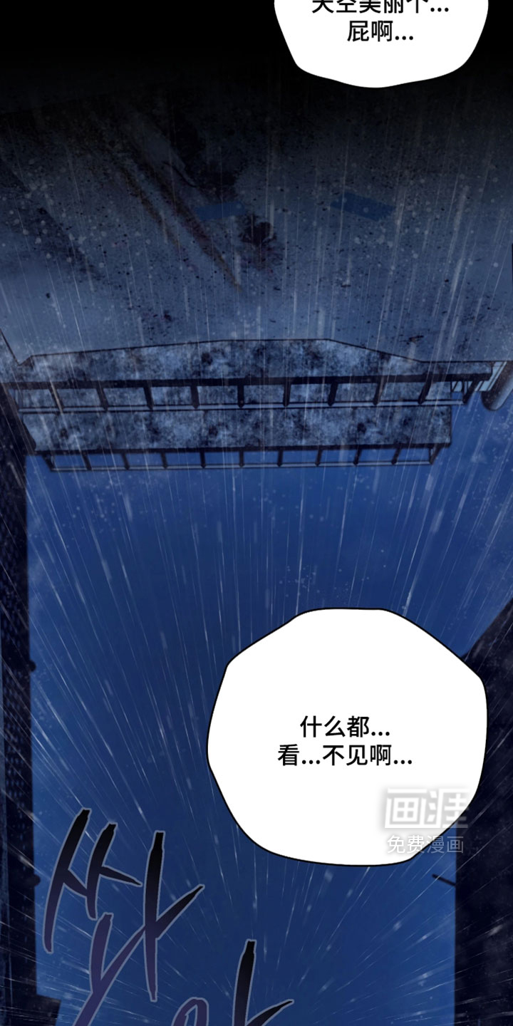第32话30