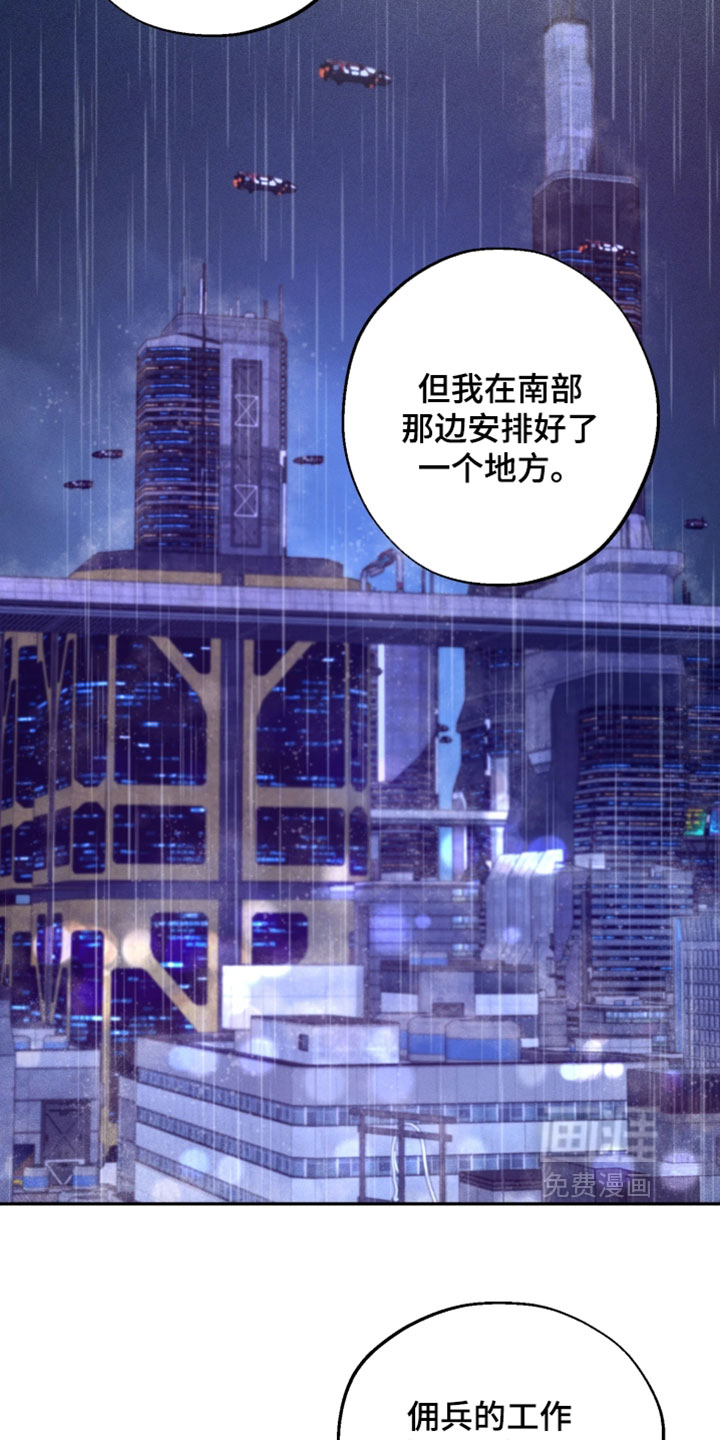 第32话4