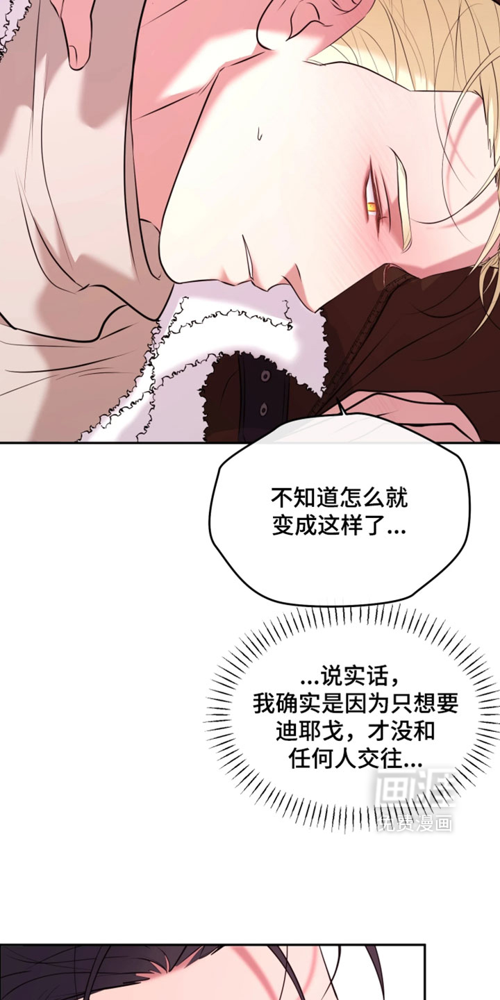 第31话15