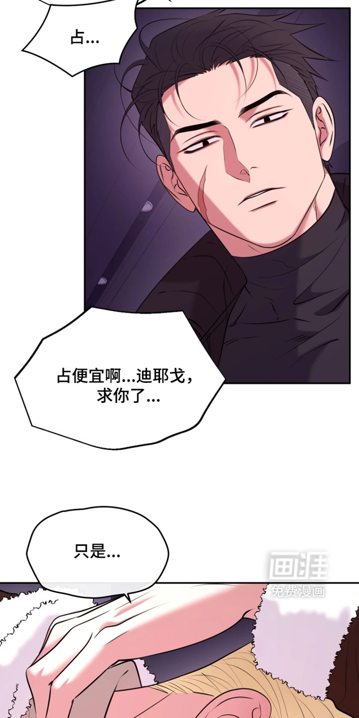 第31话14