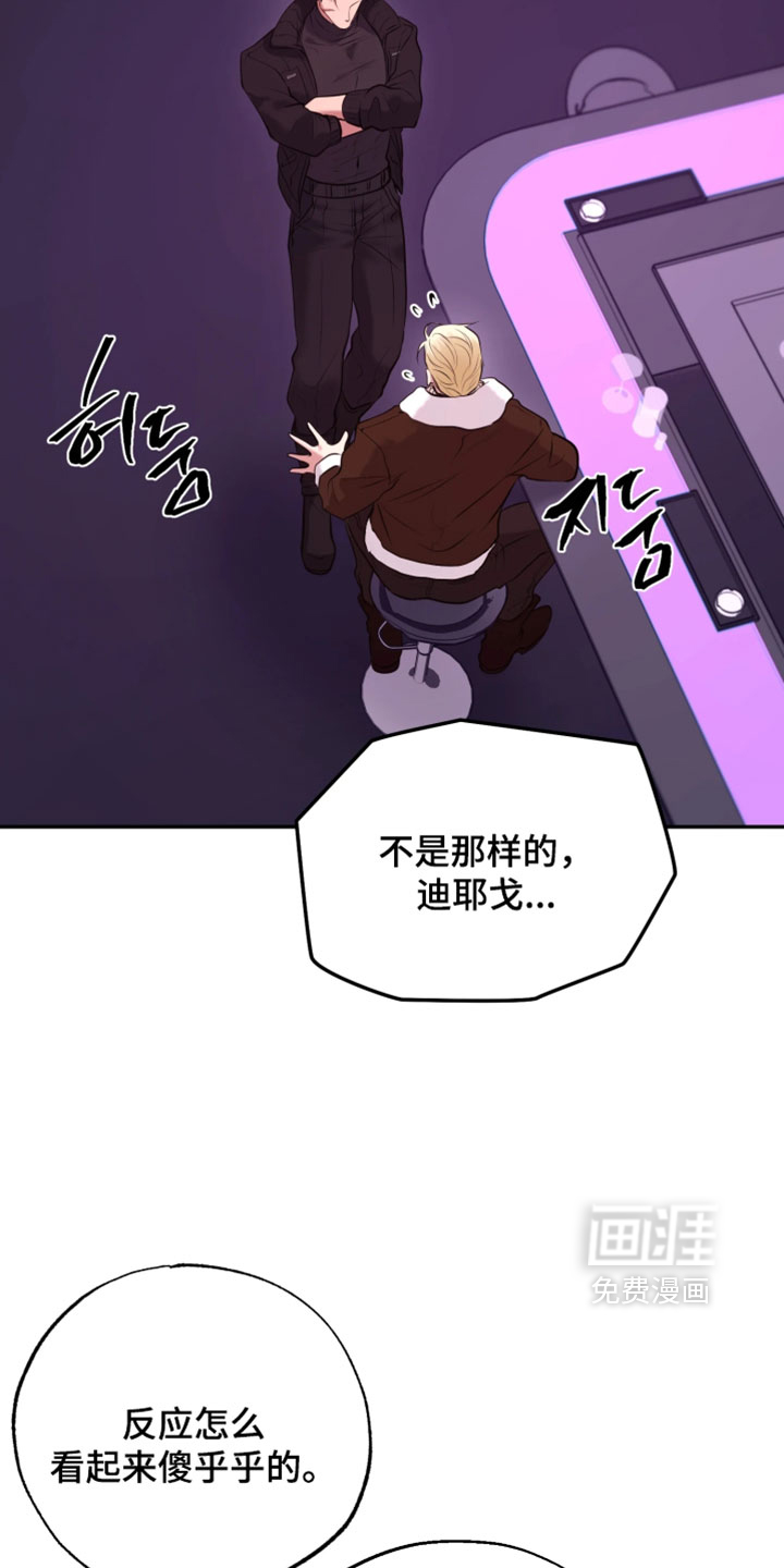 第31话3