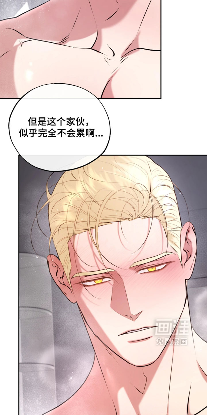 第30话2