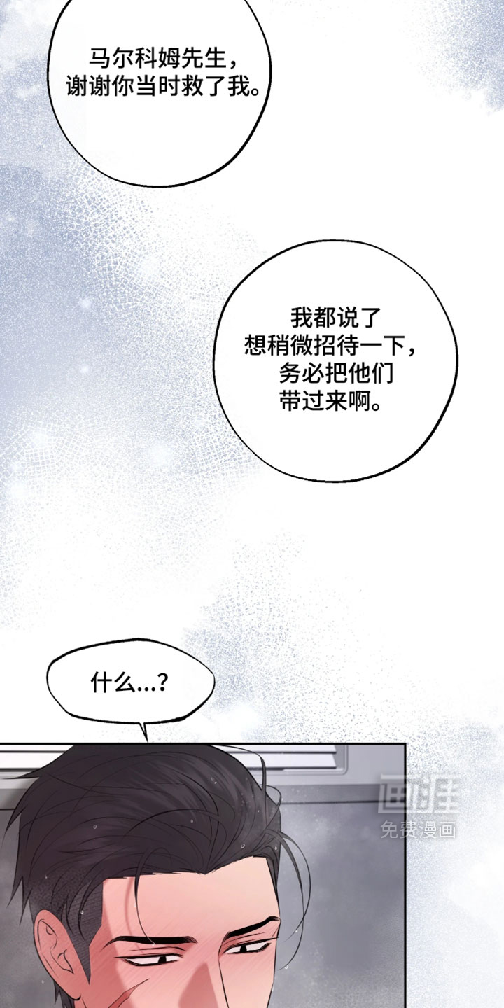第30话4