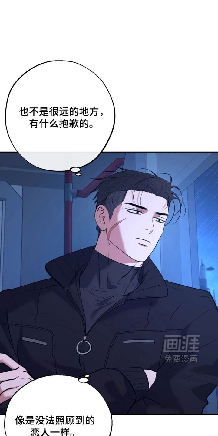 第30话13