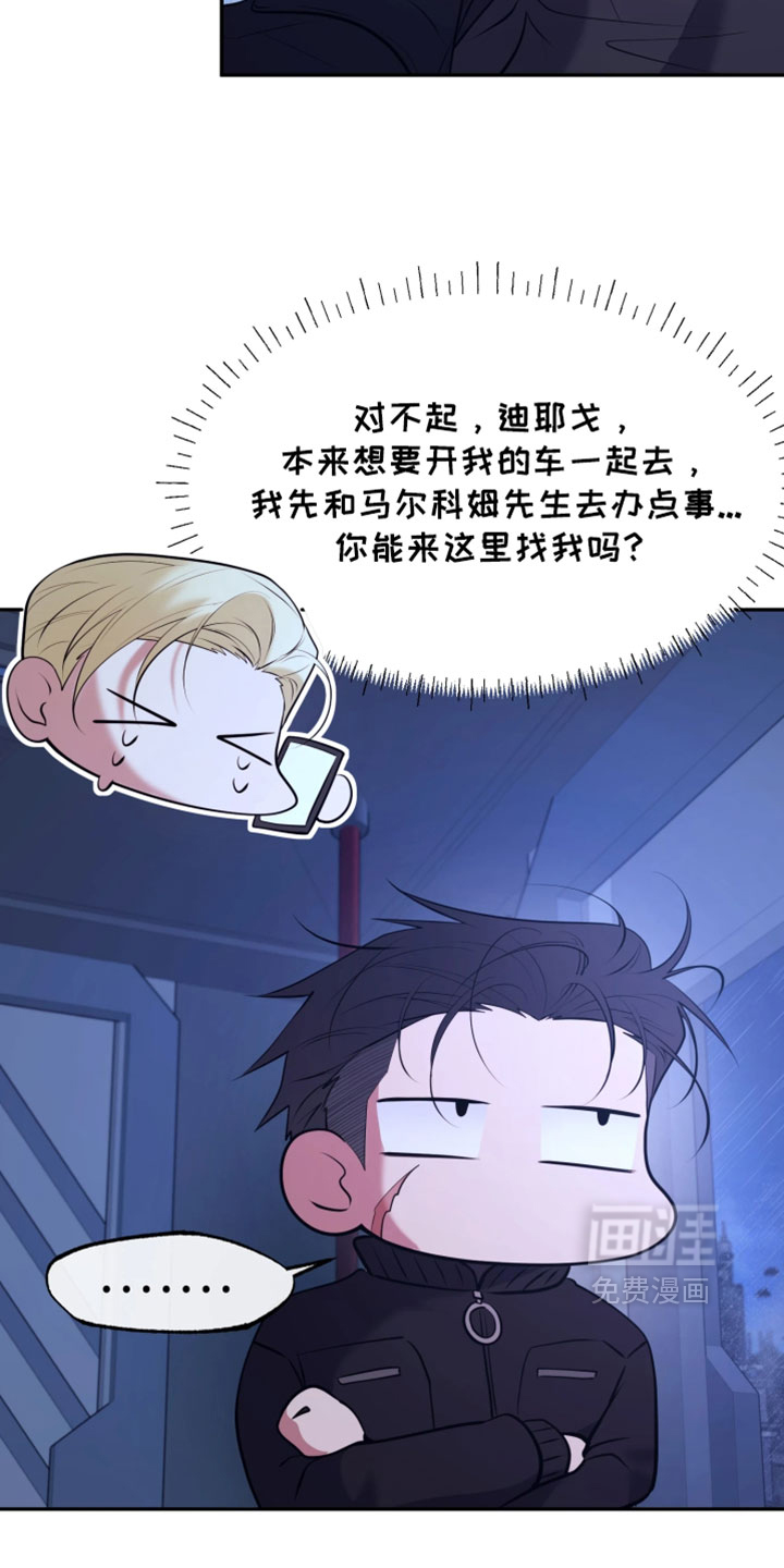 第30话12