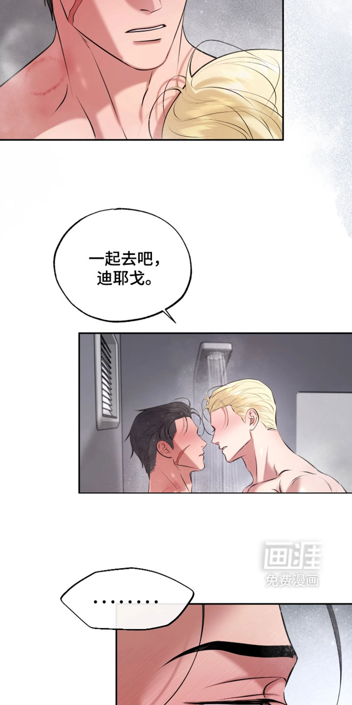 第30话5