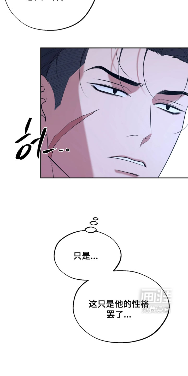第30话14