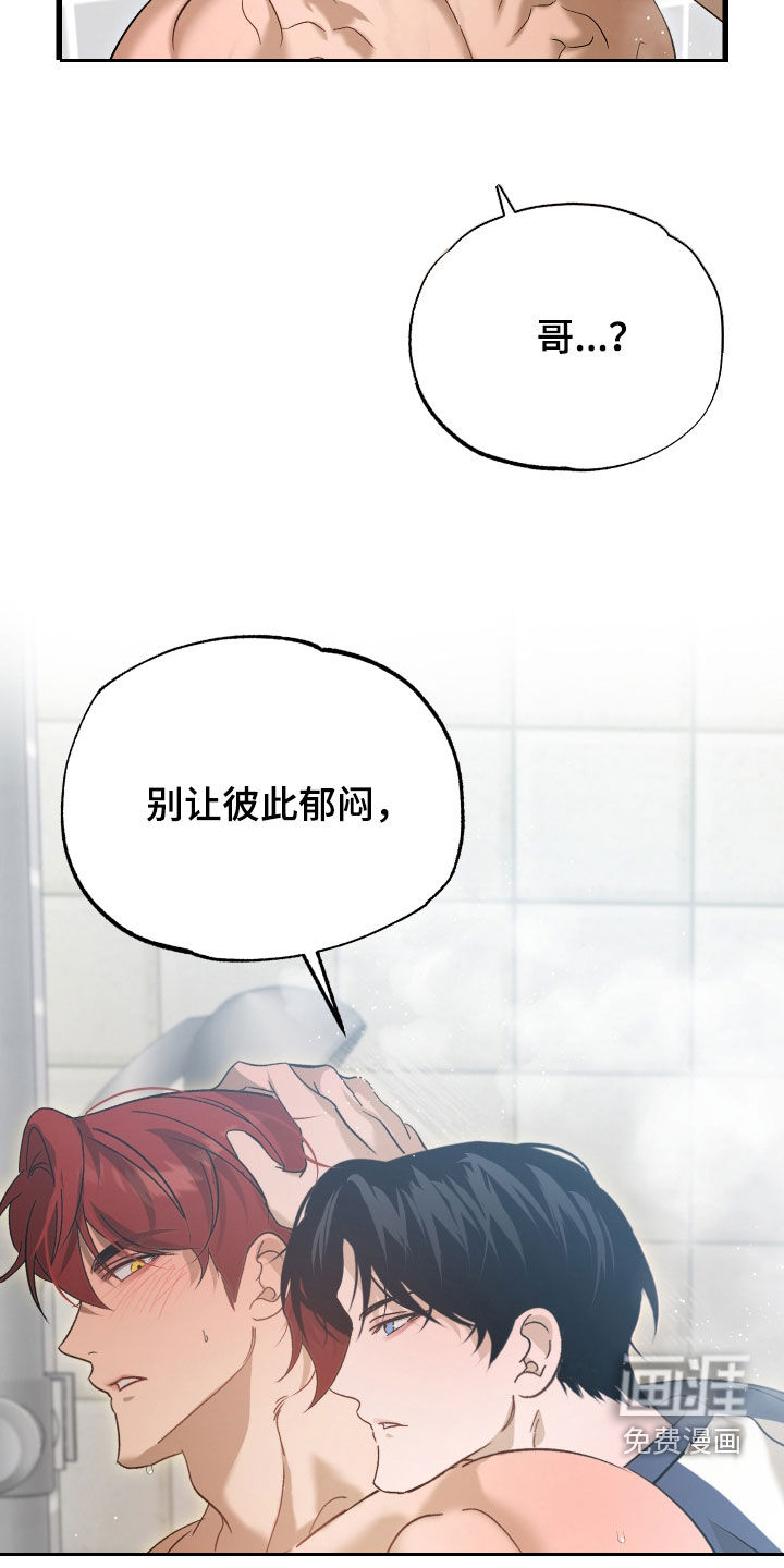 第22话21