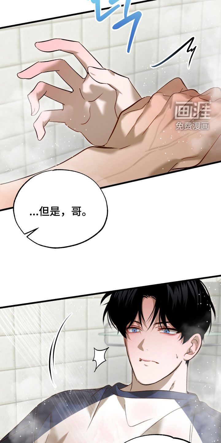 第22话26