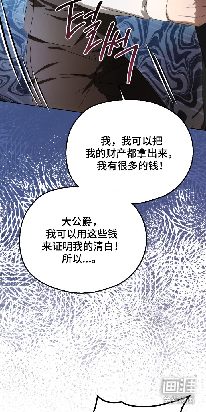 第54话33