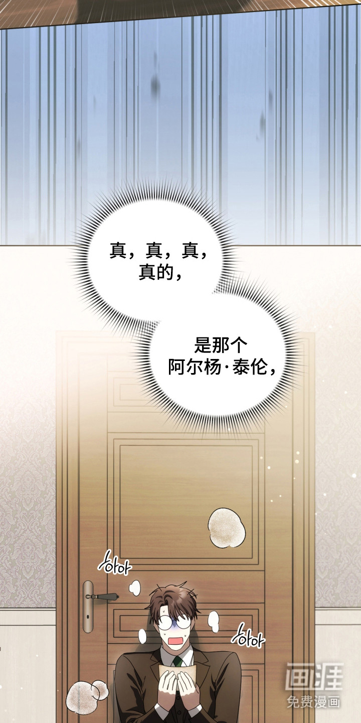 第54话1