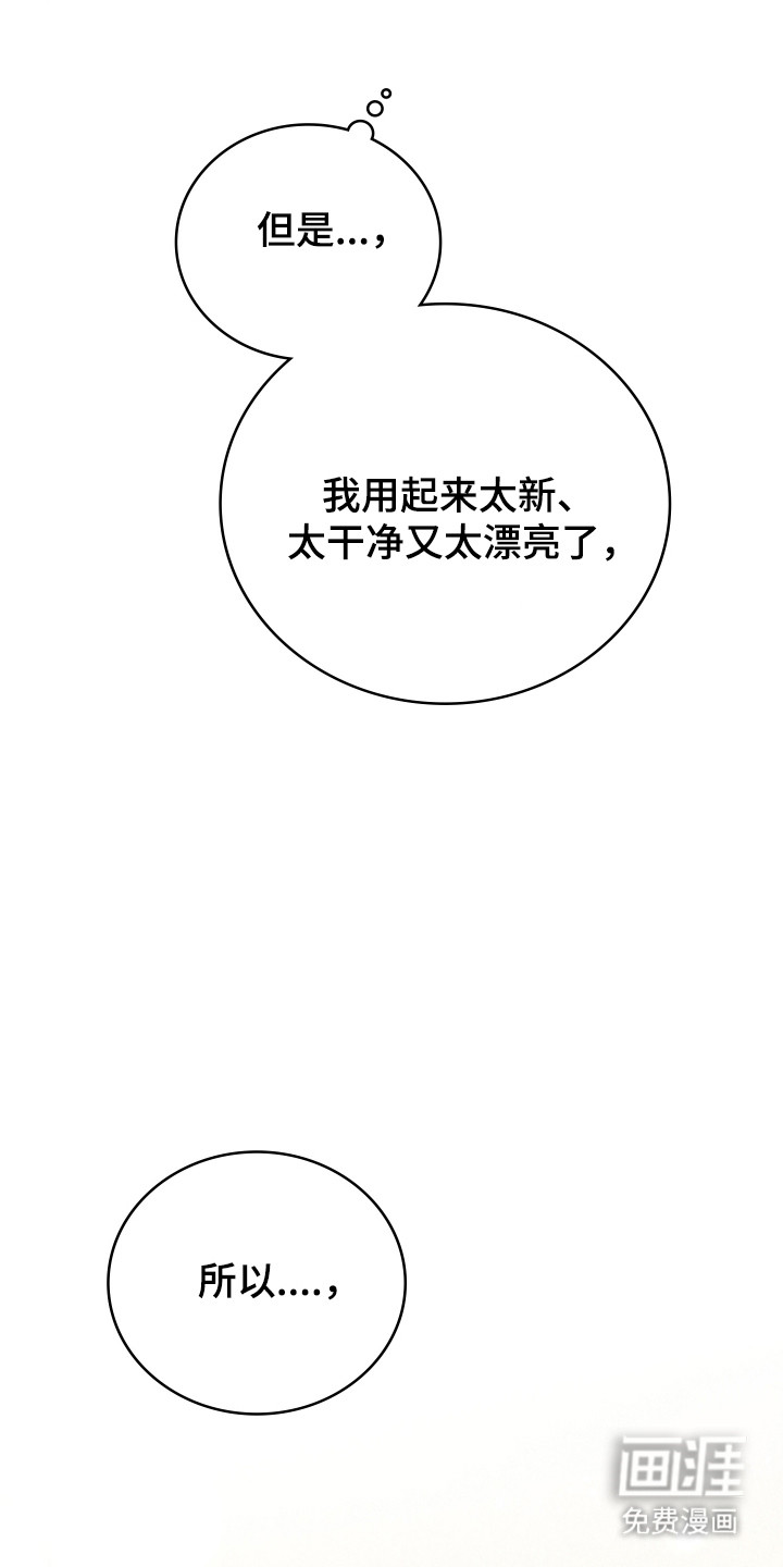 第54话17
