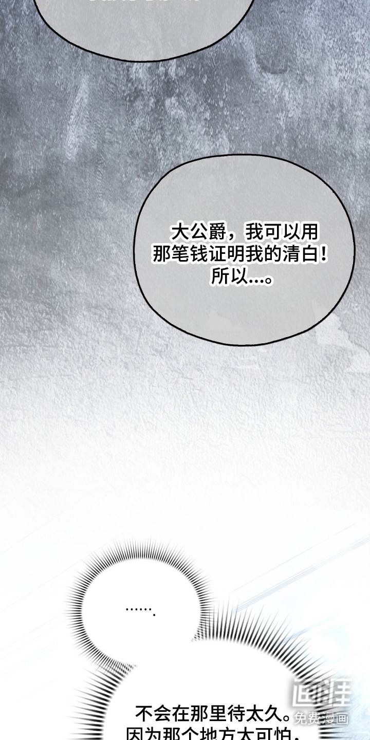 第54话51