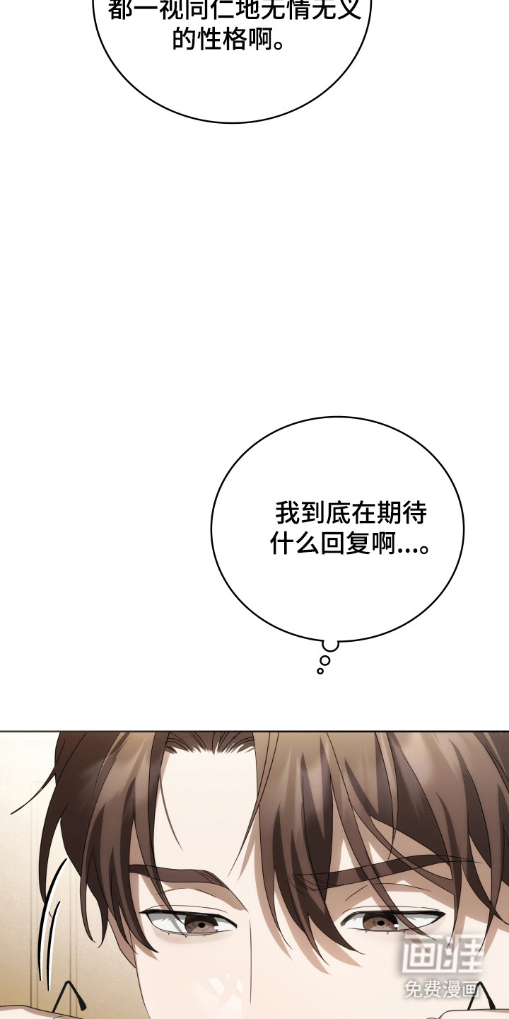 第54话6