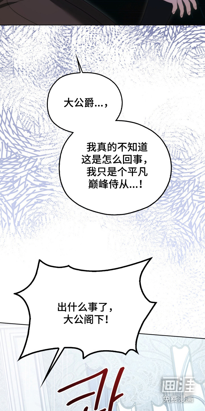 第54话35