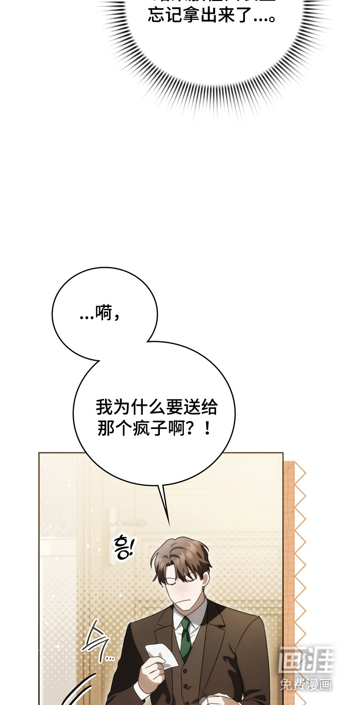 第54话15