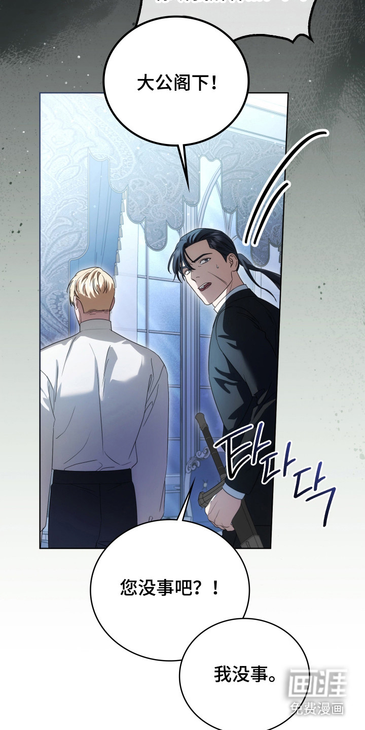 第54话41