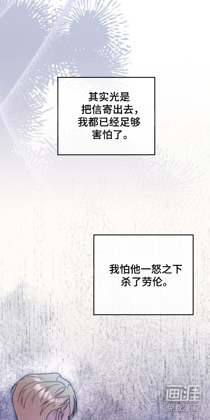第54话8
