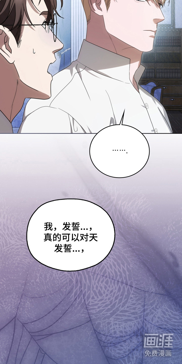 第54话31