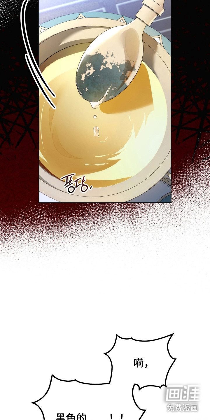 第54话28