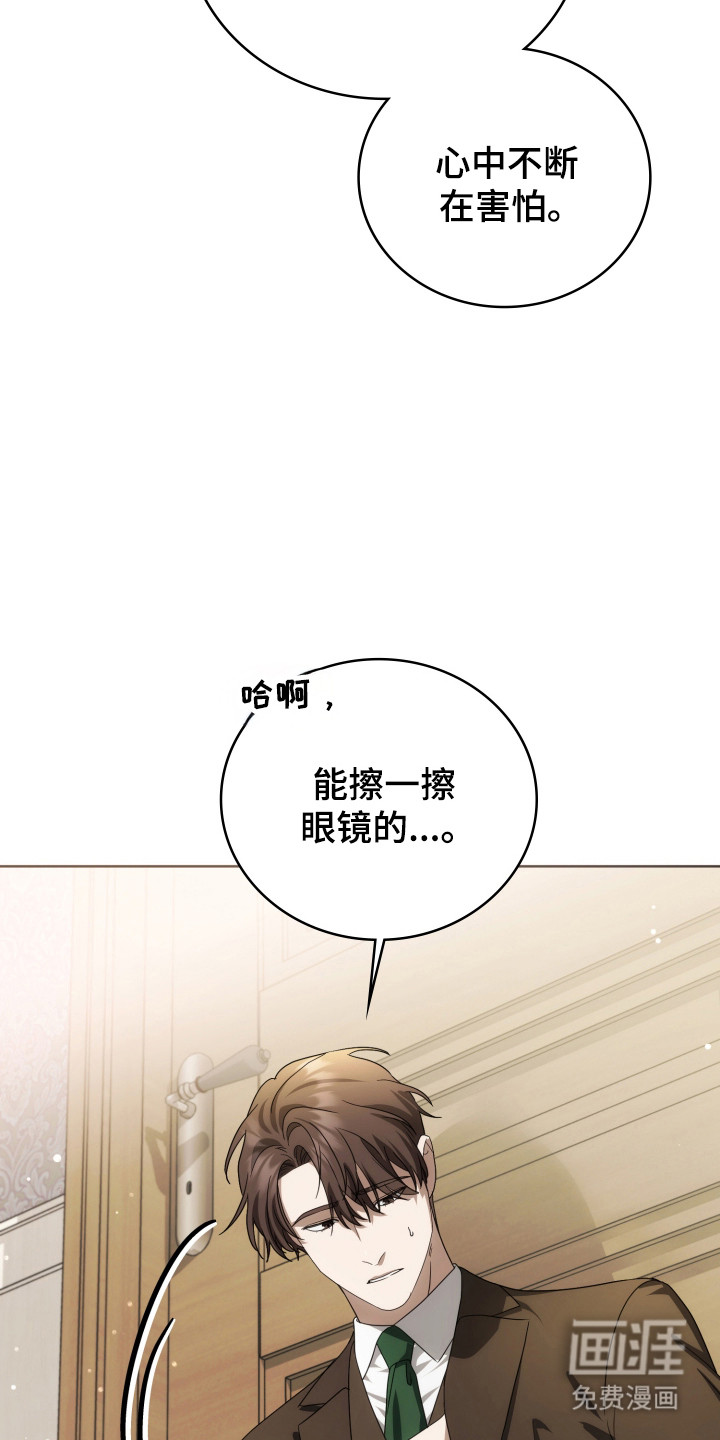 第54话12
