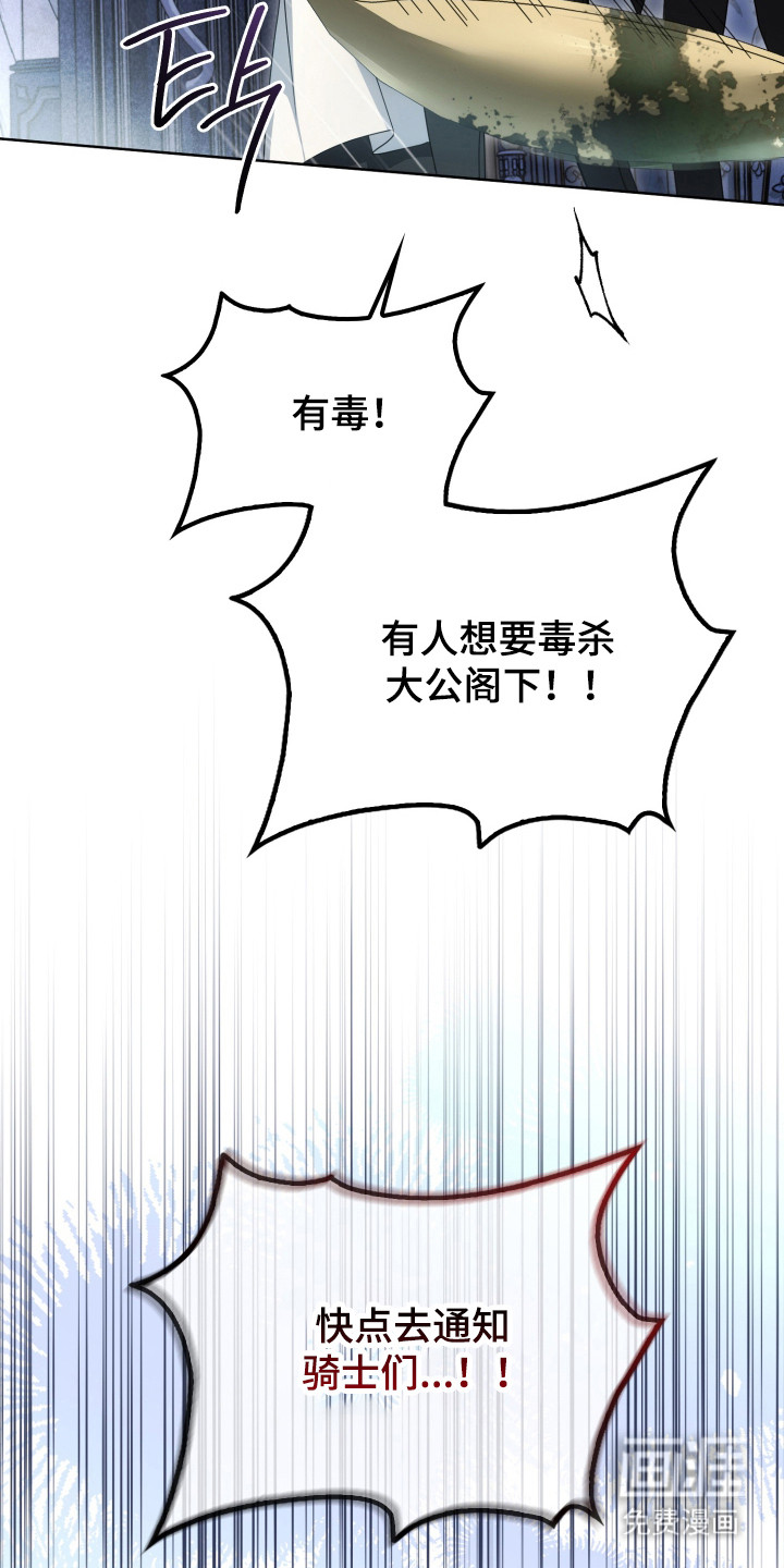 第54话38