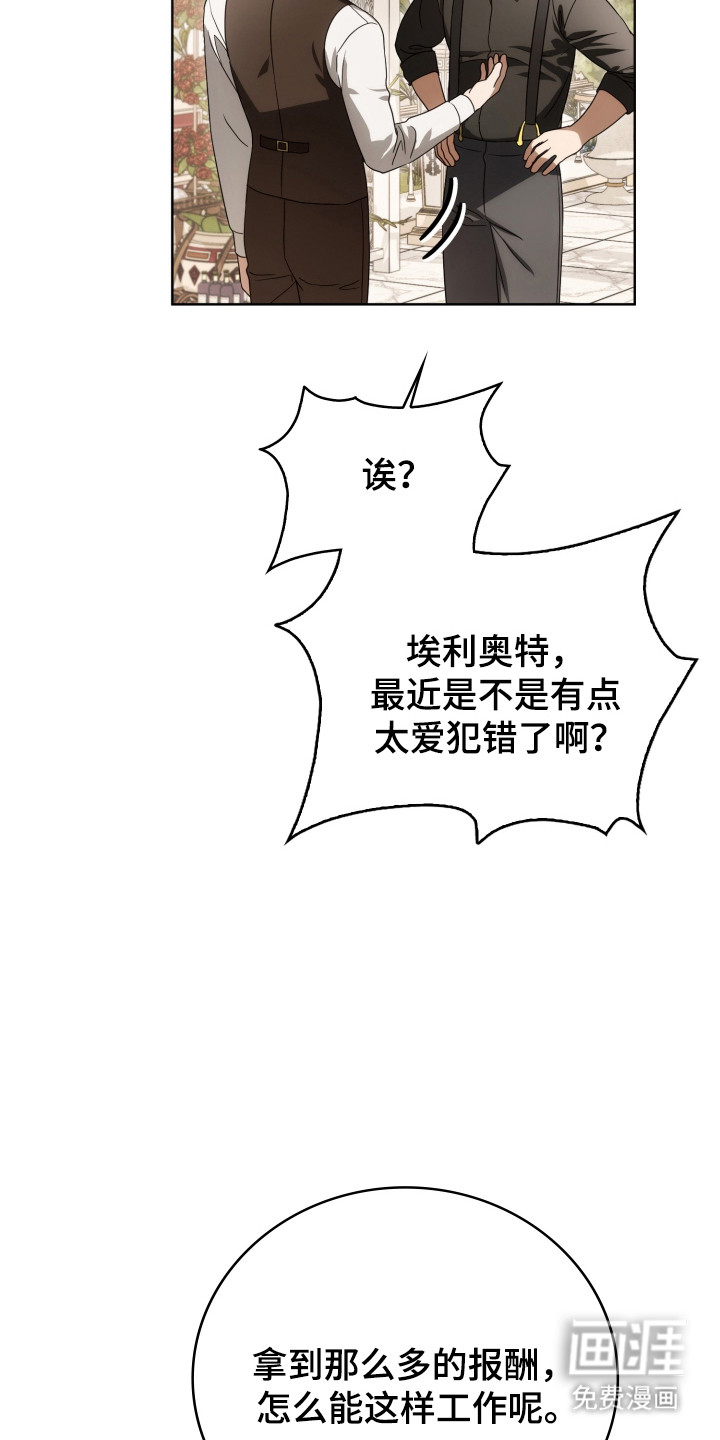 第53话27