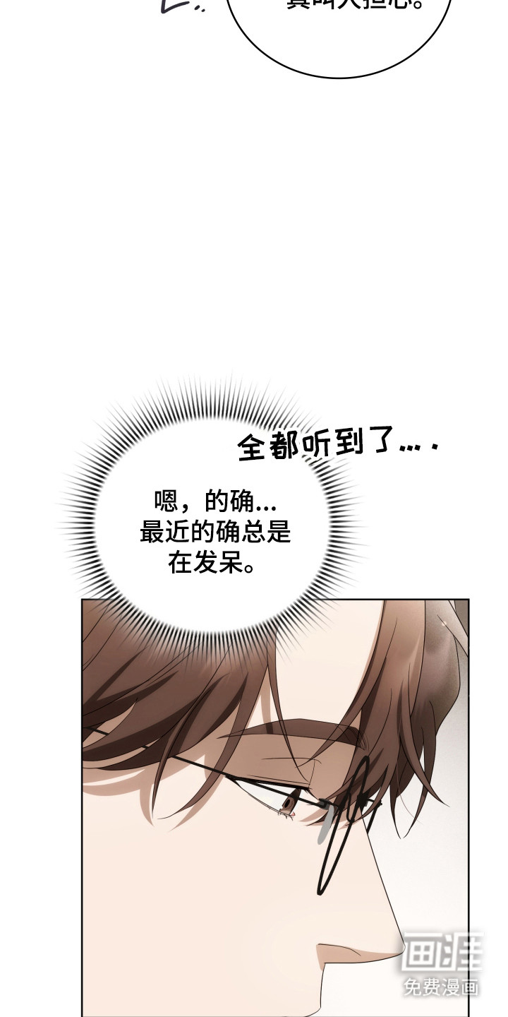 第53话21