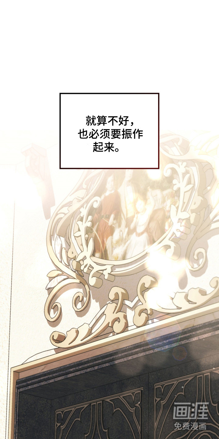 第53话44