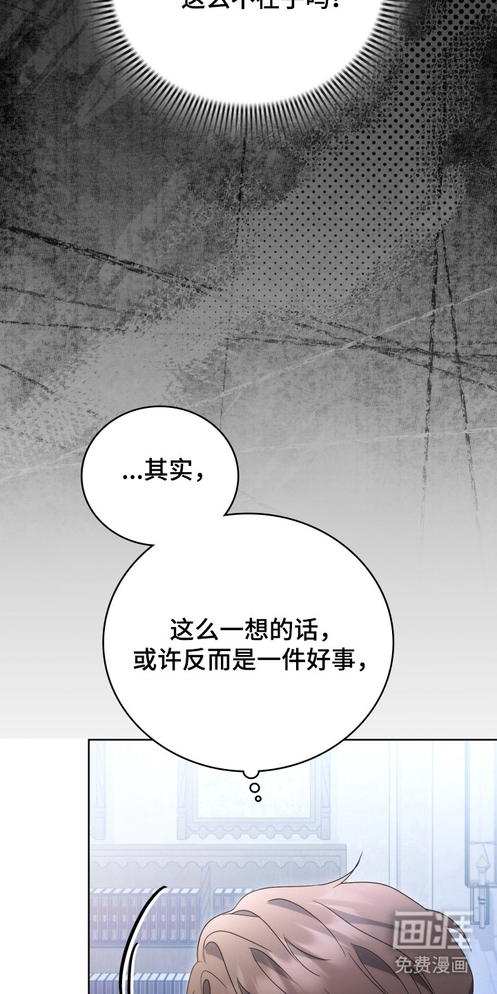 第53话10