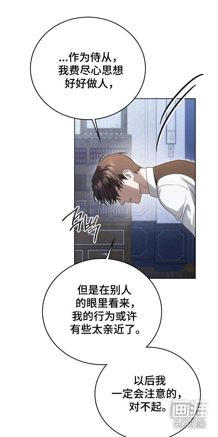第53话3