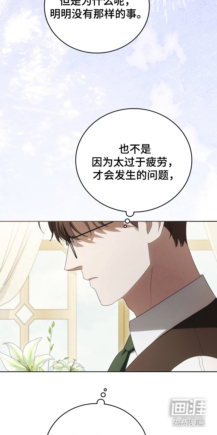 第53话32