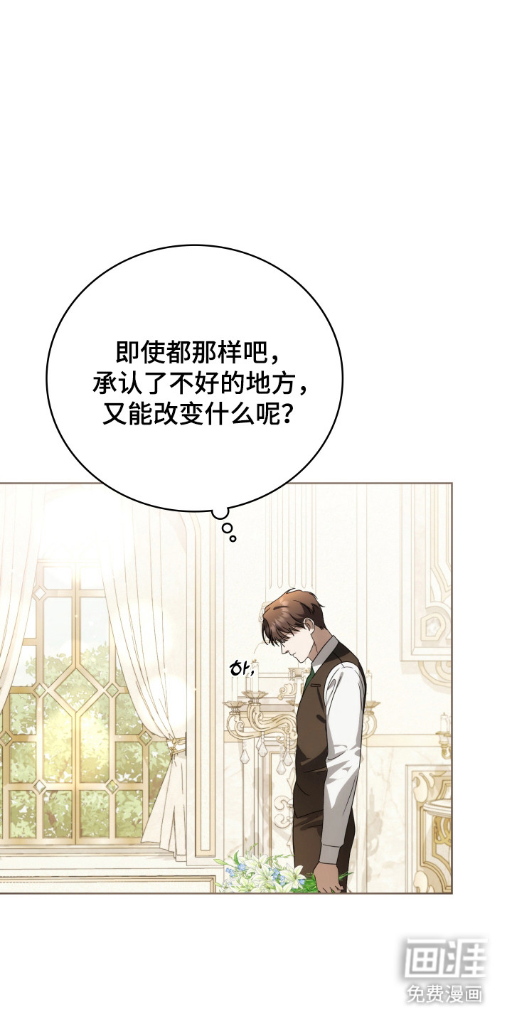第53话38