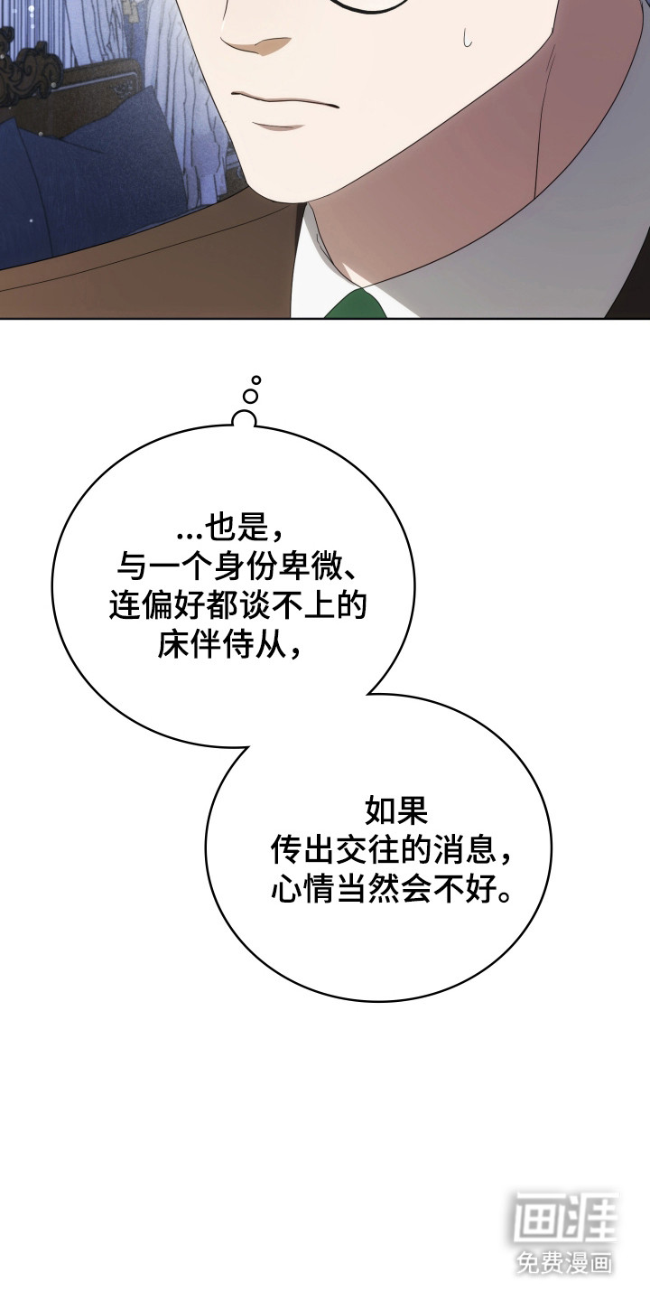 第53话2