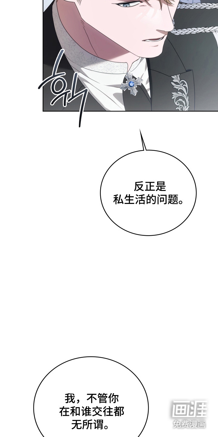 第53话6