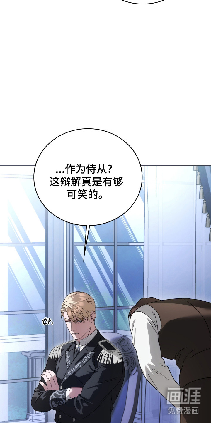 第53话4