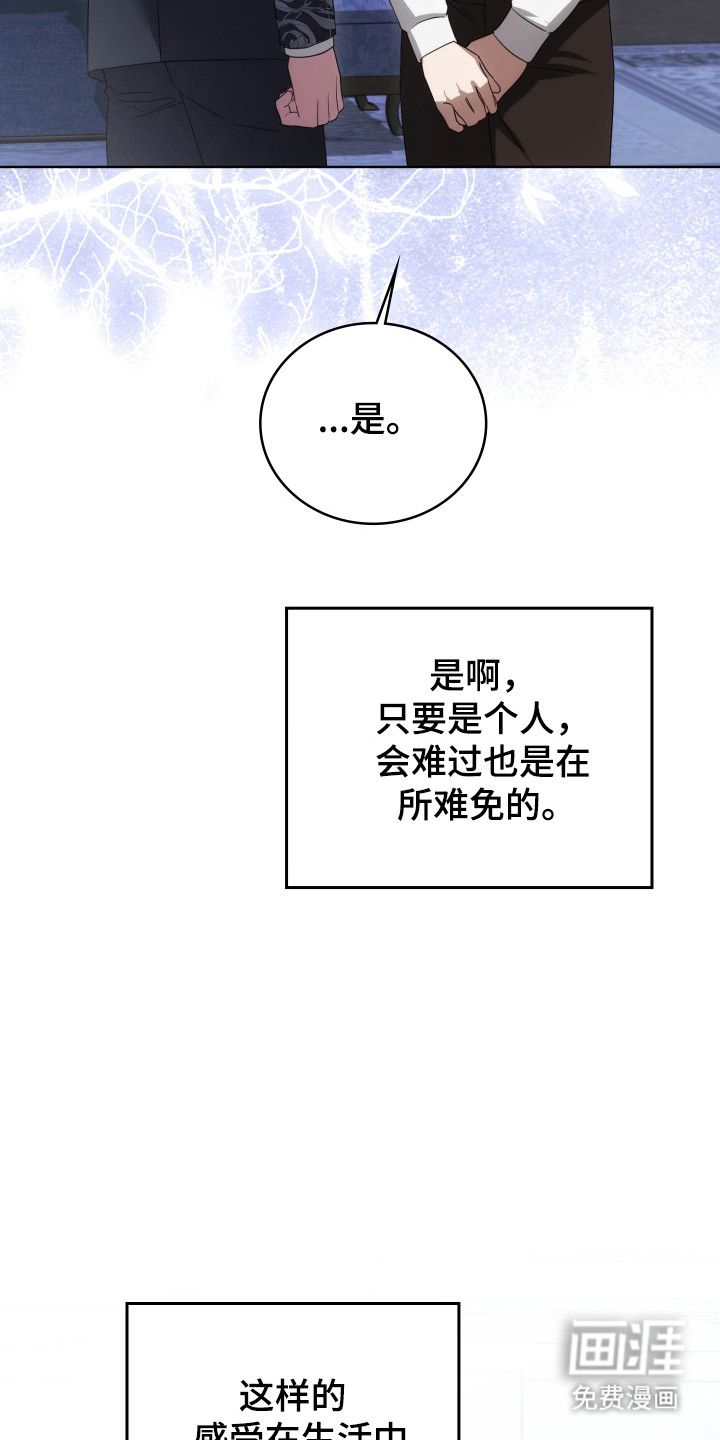 第53话15