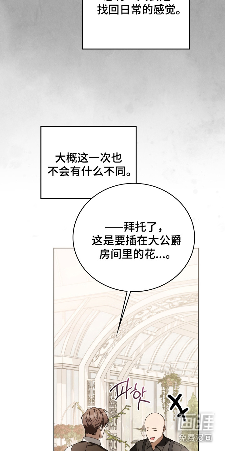 第53话26