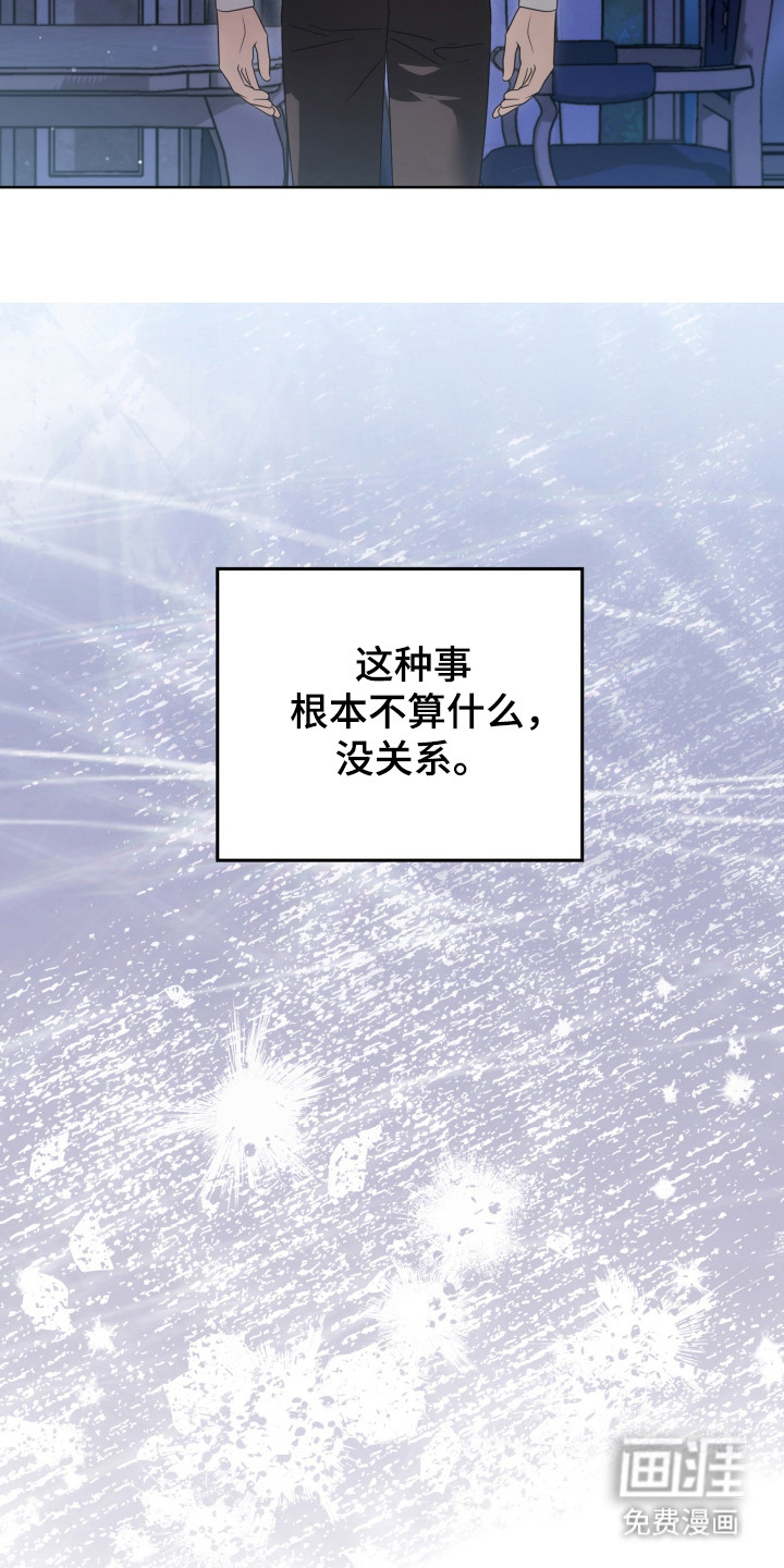 第53话17