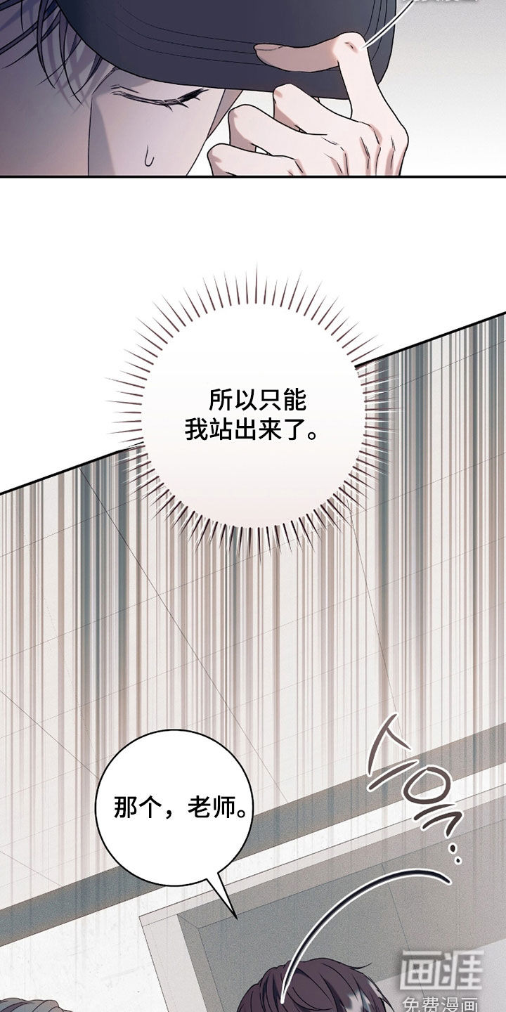 第36话13