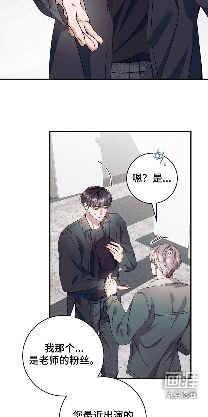 第36话16