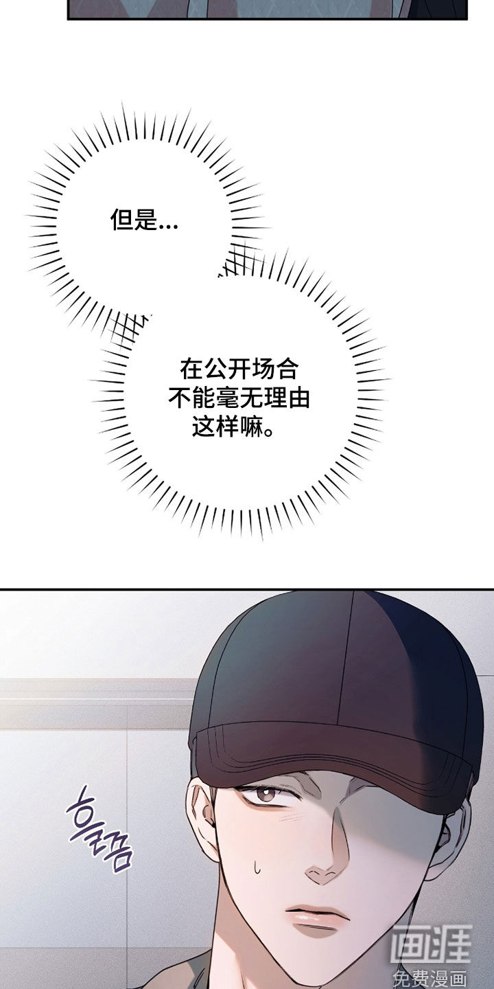 第36话10