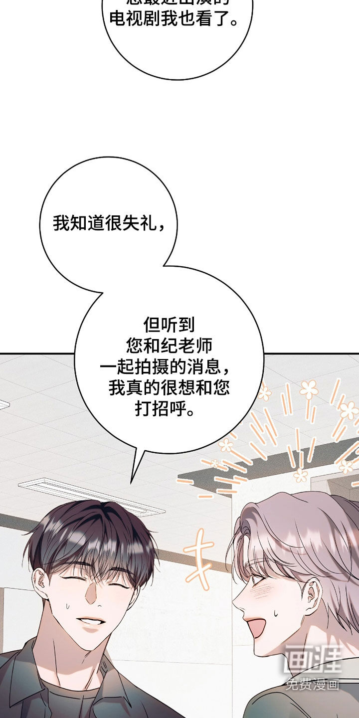 第36话17
