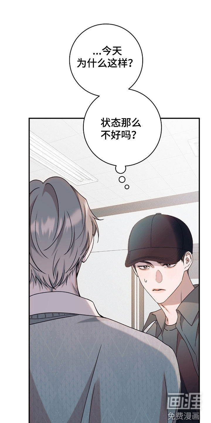第36话9