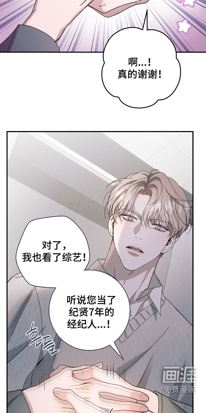 第36话19