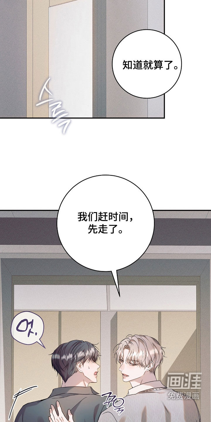 第36话22