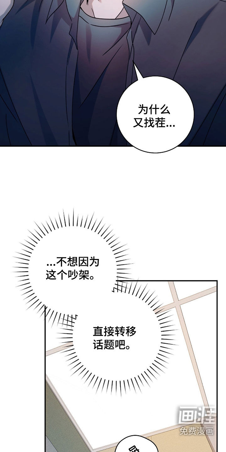 第36话30