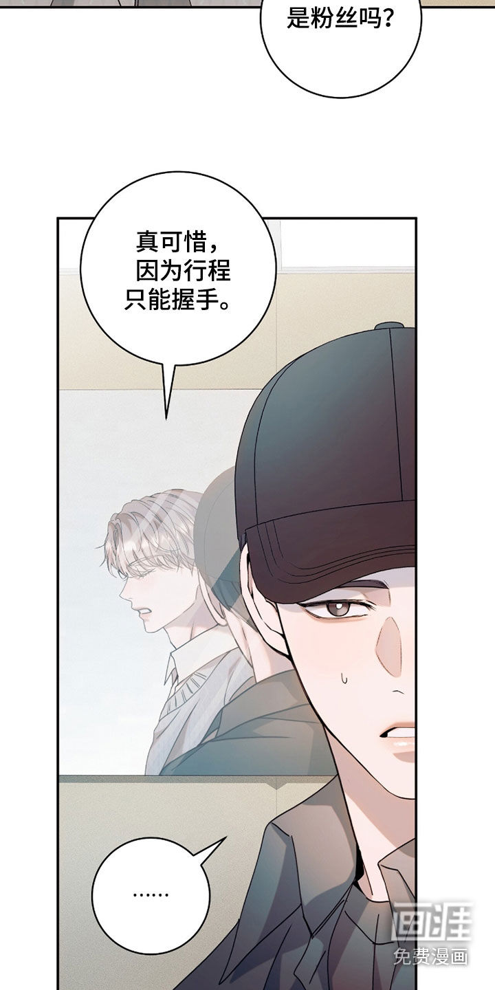 第36话34