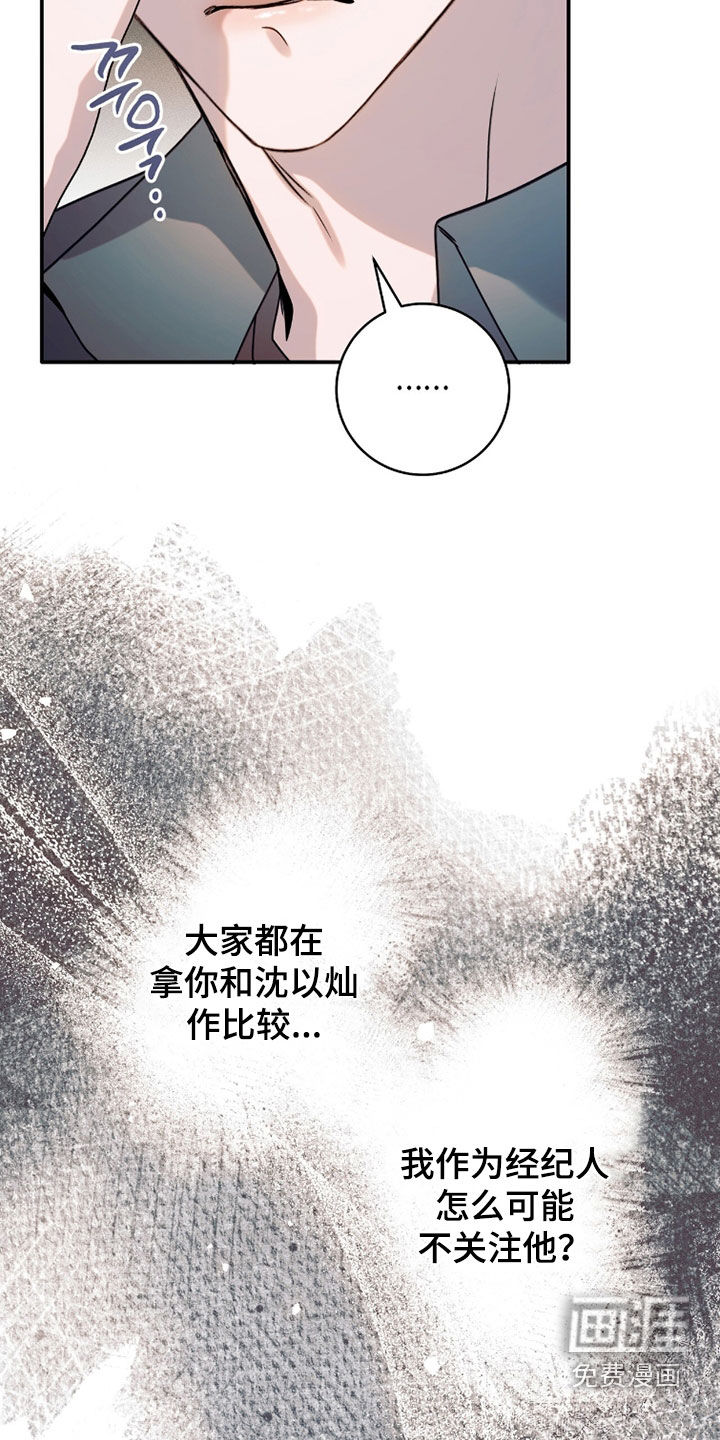 第36话28