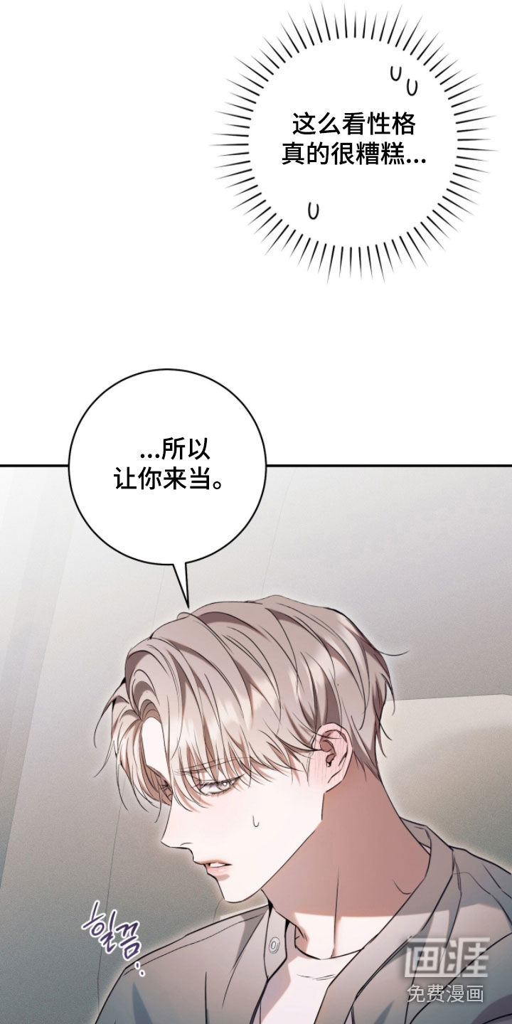 第32话7